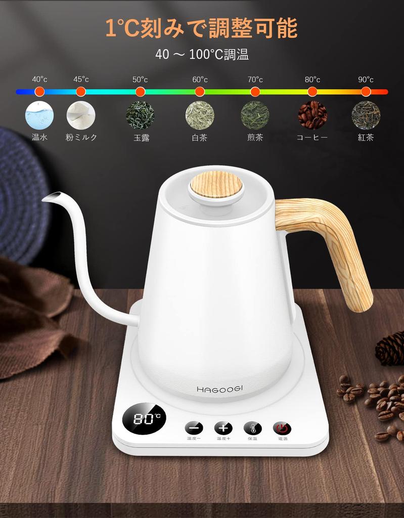 HAGOOGI Electric Kettle Coffee Kettle 1200W Temperature Adjustment Retention Boiling Prevention Narrow Mouth Drip Pot 1.0L (1℃ increments)/Heat