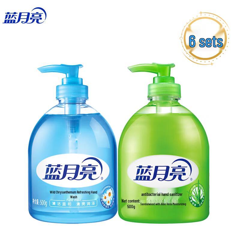 Blue Moon Antibacterial Hand Wash Set (Aloe Vera & Wild Chrysanthemum)