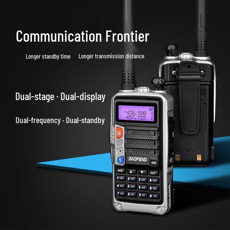 

Baofeng UV-5RPLUS Upgraded Dual-Band Walkie-Talkie (CN version)