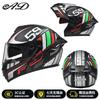 Full Face Motorcycle Helmet Men Women Winter DOT CCC Certified Flip-Up ABS Material