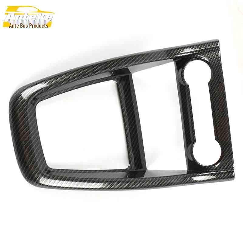 MG ZS Gear Shift Decoration Frame: Electroplated Center Console Cup Holder Accessories