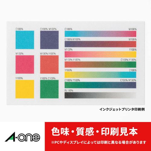 A-One Multi Card 30 Sides Word Card Size Perforated 5 Cards 51163
