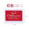 Gift Stationery Seal Companion Large Square Concave Waist 15color Monochrome Ink Pad Finger Painting Ink Pad Hand Account