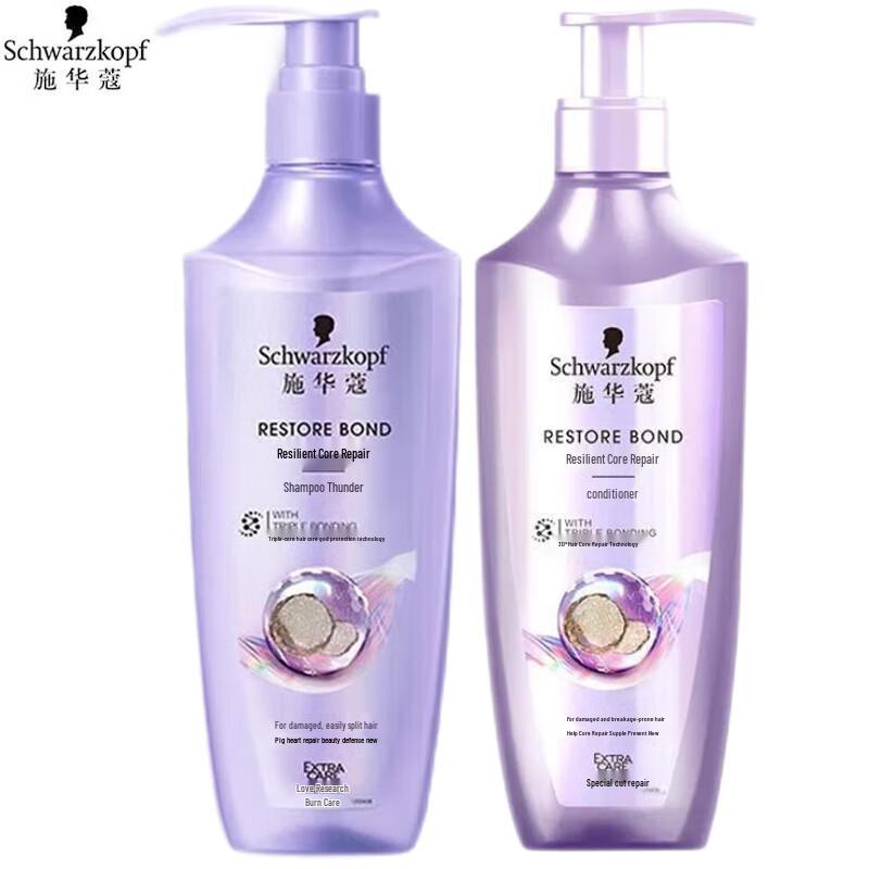 Schwarzkopf Strength & Oil Control Shampoo & Conditioner Set