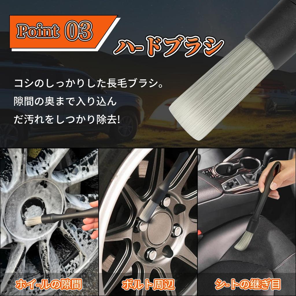 DU Life Car Wash Brush Set 5 Detail Brushes for Interior Crevice Car Wash Car Soft Pig Brush Type (5 Brushes, Types) - Wheels, Body, Cleaning,