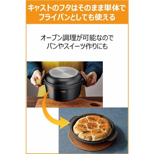 [Online Exclusive] T-fal Castline Aroma All-in-One 24cm All-Purpose Pot, Waterless Cooking, Lightweight and Easy To Use, Compatible with Induction and