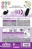 JAPANTOYZ ~Love&Leaf~ nemo Neo Wireless Remote Control Vibrator Black