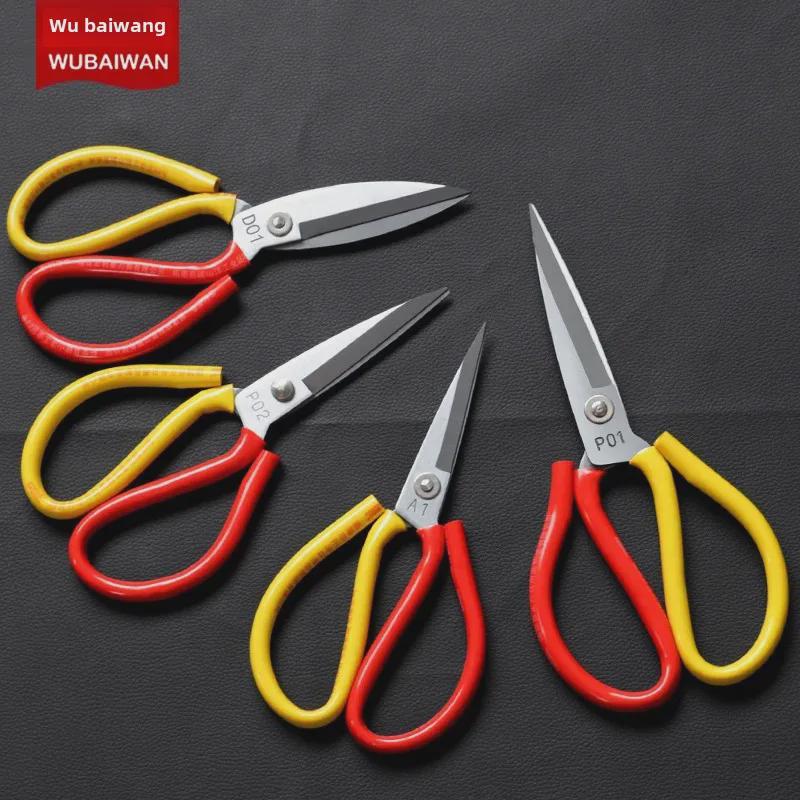 Carbon Steel Multi-Purpose Scissors with Sleeve - Kitchen, Leather, Industrial, and Household Use