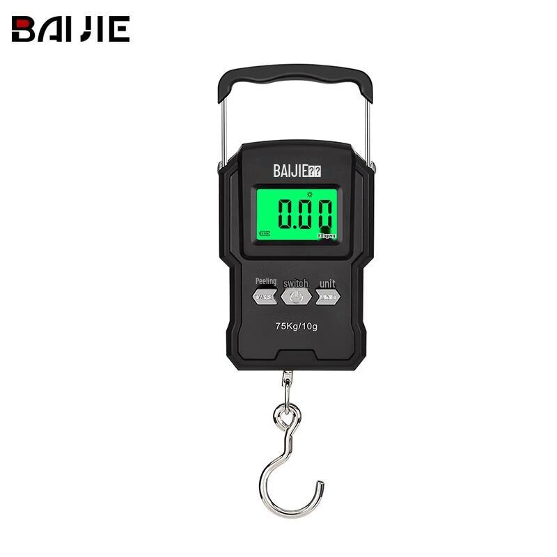 BJ USB Rechargeable Digital Handheld Scale (CN version)