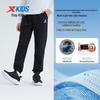 Xtep Youth Unisex Knit Sports Cuffed Pants