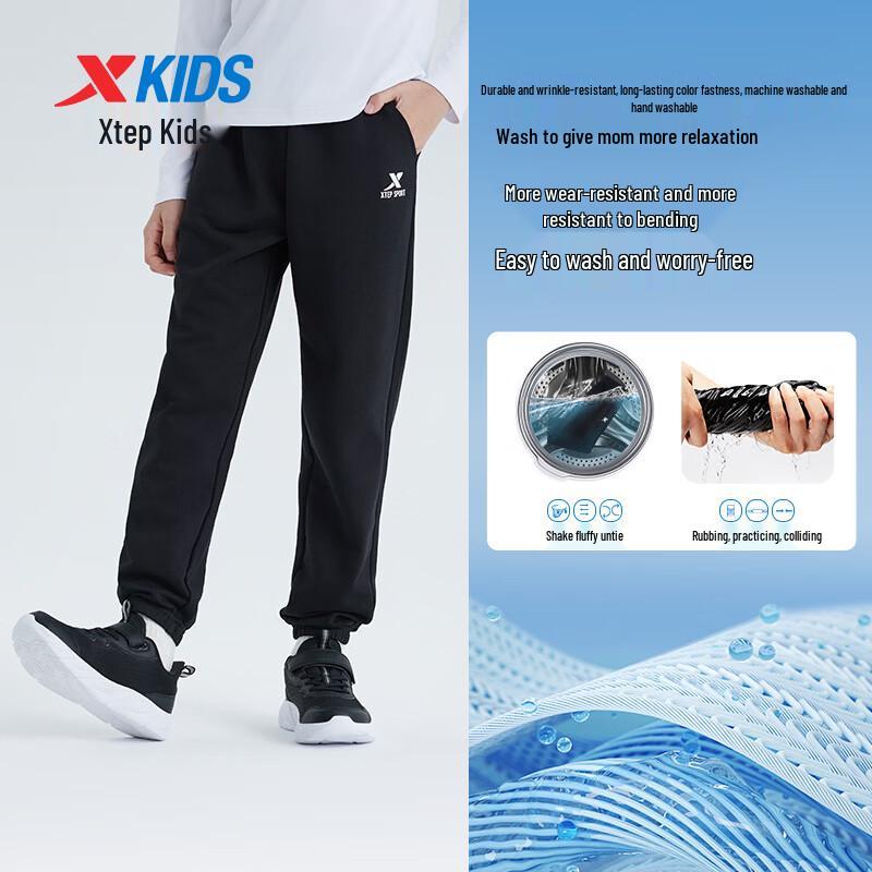 Xtep Youth Unisex Knit Sports Cuffed Pants