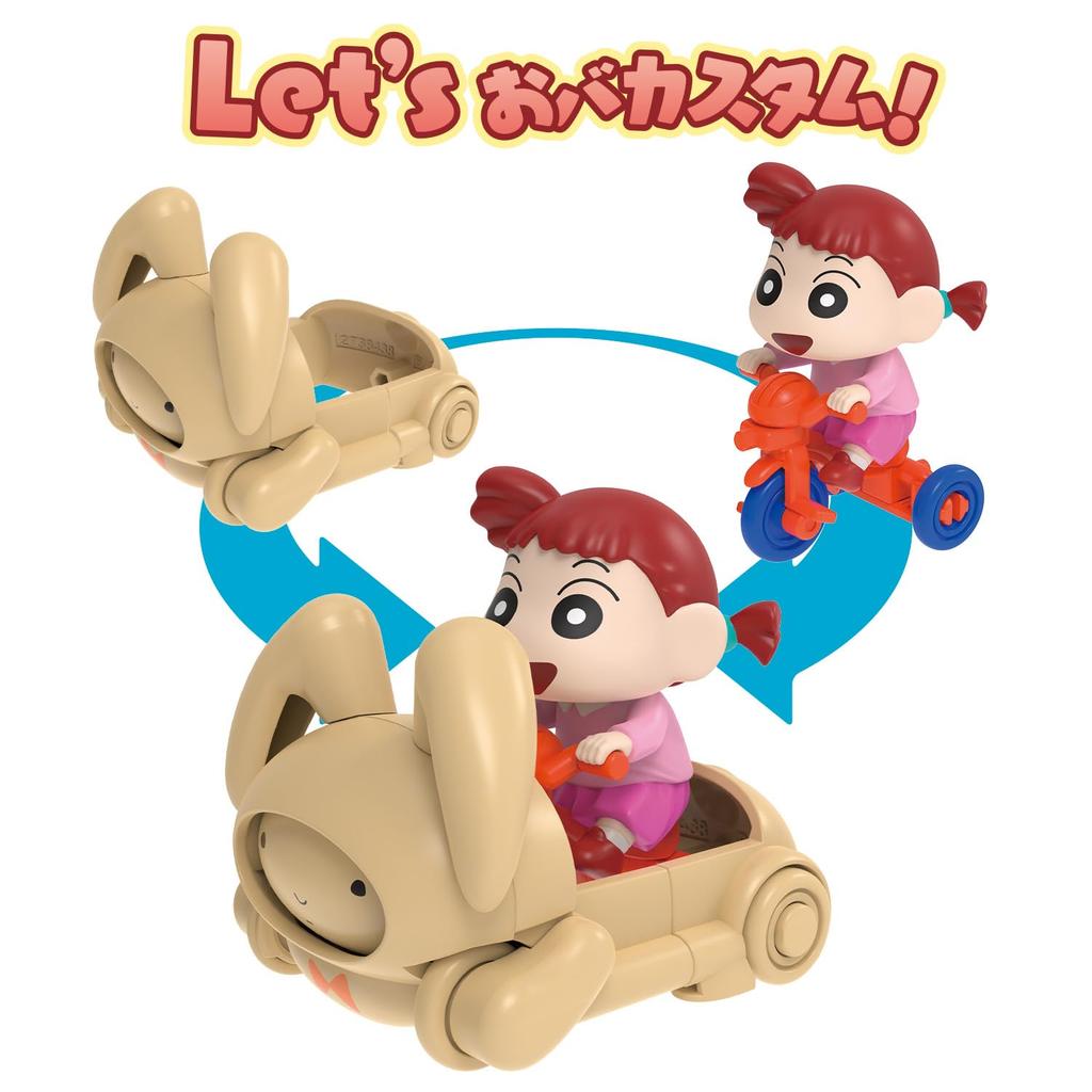 Crayon Shin-chan Custom Vehicle Series 2 Kasukabe Defense Force Nene-chan Figure Toy