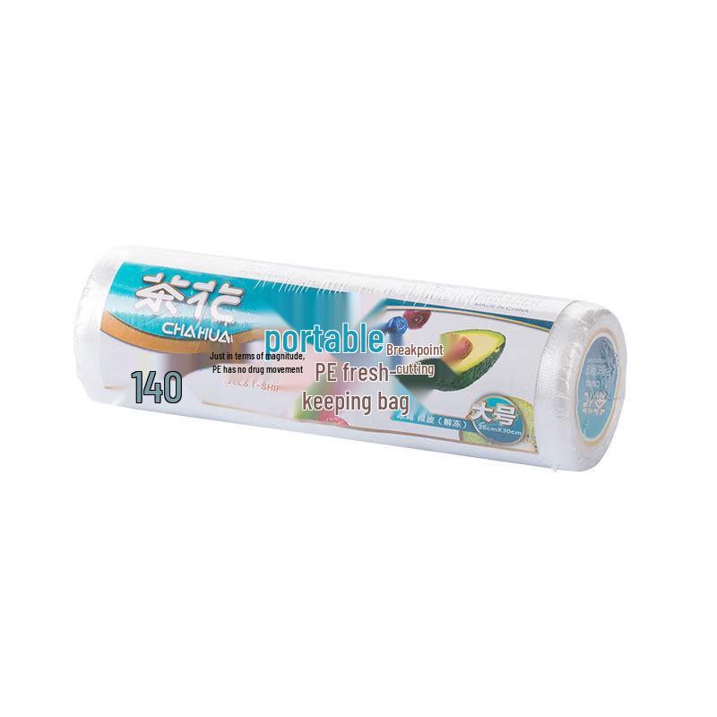 Chahua Vest-Style Food Storage Bags