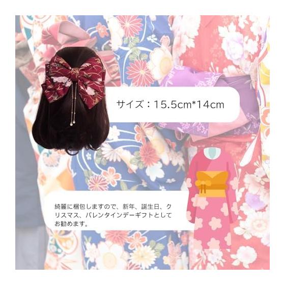 Red Crane Tsumami Zaiku Hair Accessory, Japanese Style Ribbon Hairpin for Kimono, Formal Occasions, Weddings, Coming-of-Age Ceremonies, Graduations,