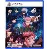 [USED] PS5 Premium Limited Edition Jujutsu Kaisen Sengaku Soran