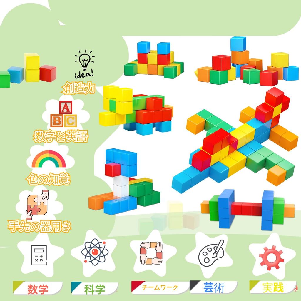 AOMIKS Magnetic Magnetic Educational Magnetic Large 3D For STEM Brain Safe Material Blocks, 45PCS, Cube, Toy, Blocks, 30mm, Size, Puzzle, Toddlers,