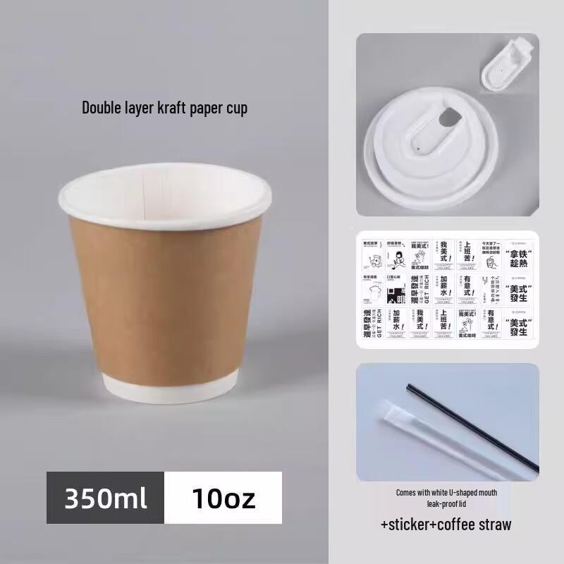 Miaojiayi Disposable Double-Layer Kraft Paper Cups