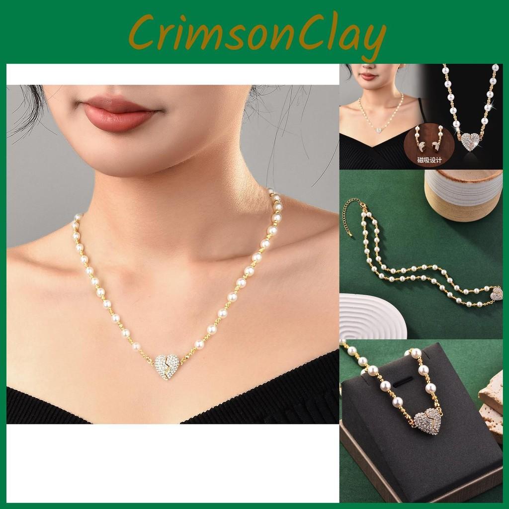 Chic Heart Designer Shaped Magnetic Pendant Necklace With Gorgeous Pearl Chain Women For