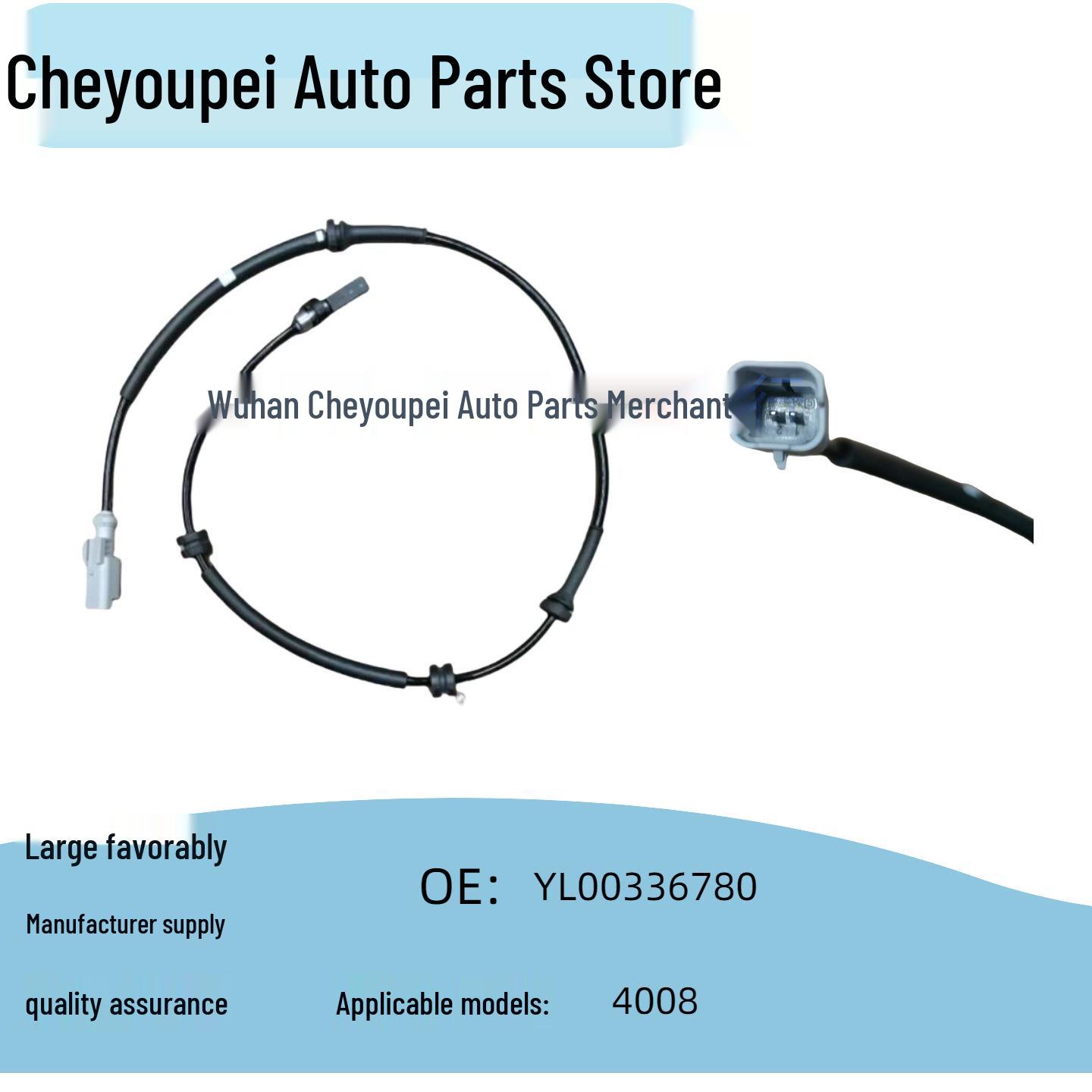 

Wheel Speed Sensor ABS for Peugeot 4008, New 308, 408 - YL00336780 Standard