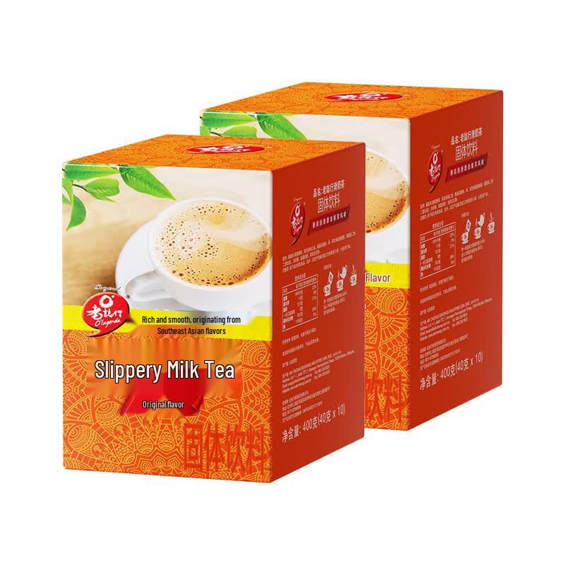 Lao Zhi Hang Malaysian Instant Milk Tea Powder