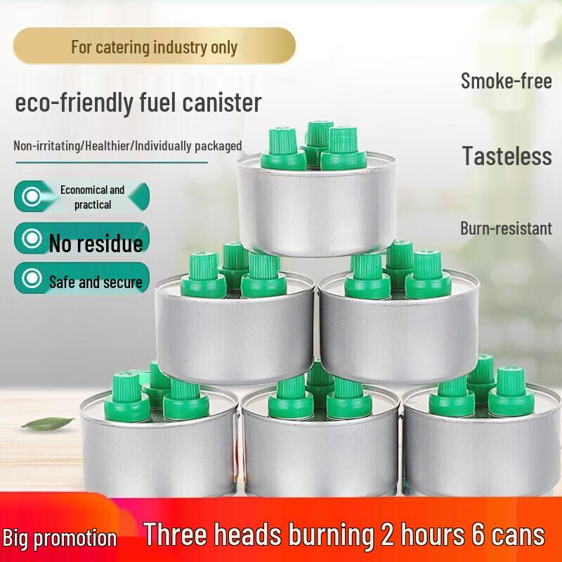 Qingkou Outdoor Solid Alcohol Fuel Blocks