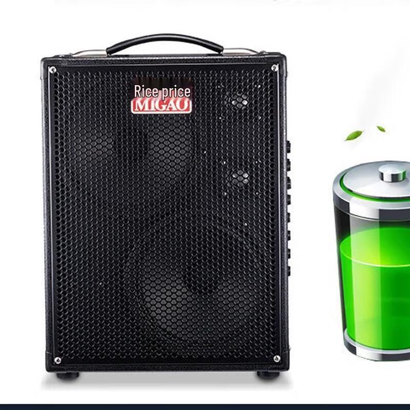 Migeau MG882A-Li Portable Outdoor Rechargeable Speaker