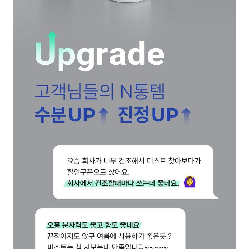 ID Placosmetics Real After Care Mist