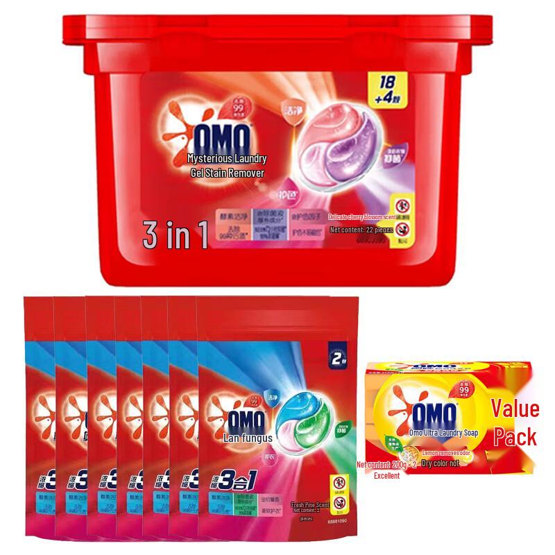 OMO Laundry Bundle: Cherry Blossom Gel Beads  Lemon Soap
