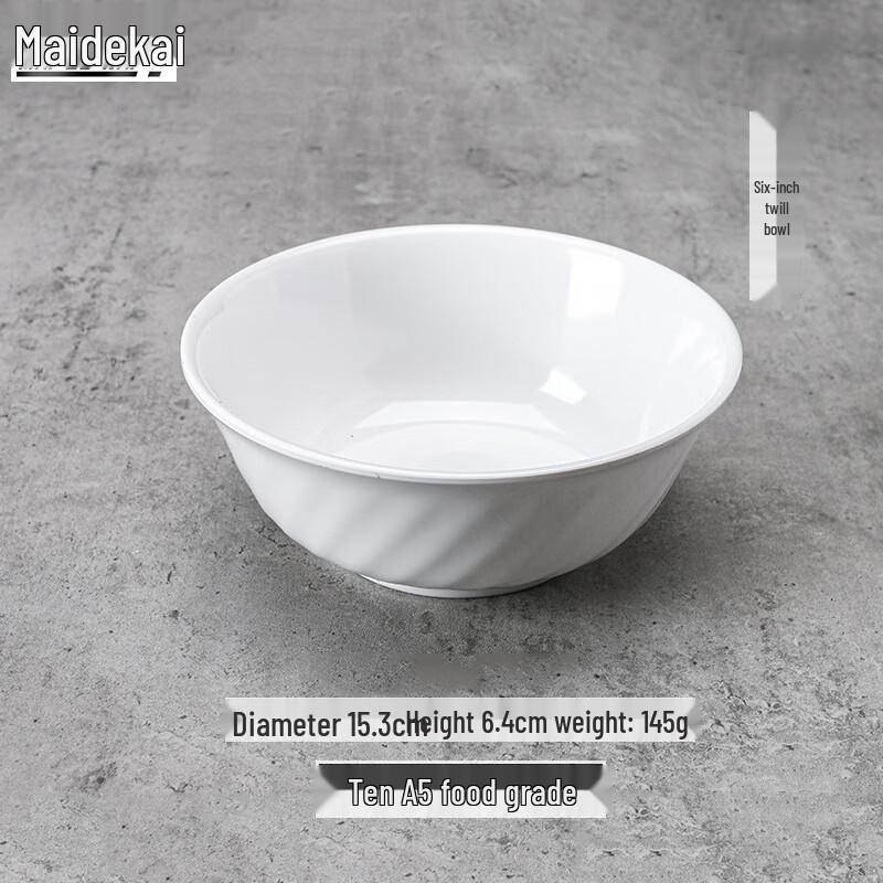 A5 Food Grade Melamine Twill Bowl Set 6 inch