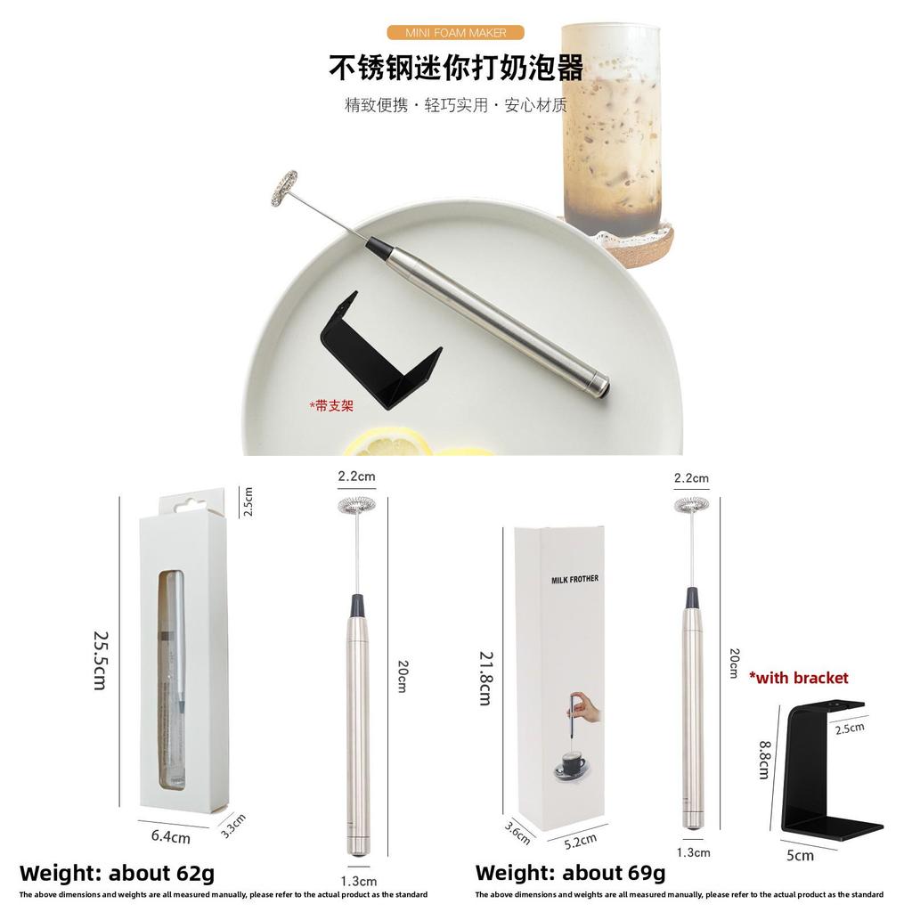 Handheld Stainless Steel Milk Frother With Stand For Coffee And Latte Art