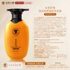 Changfa Xiazhai Rice Water Anti-Hair Loss Shampoo