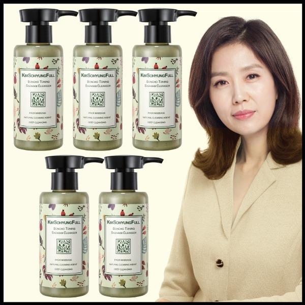 5 bottles of Boncho Cleanser_21898180_588651