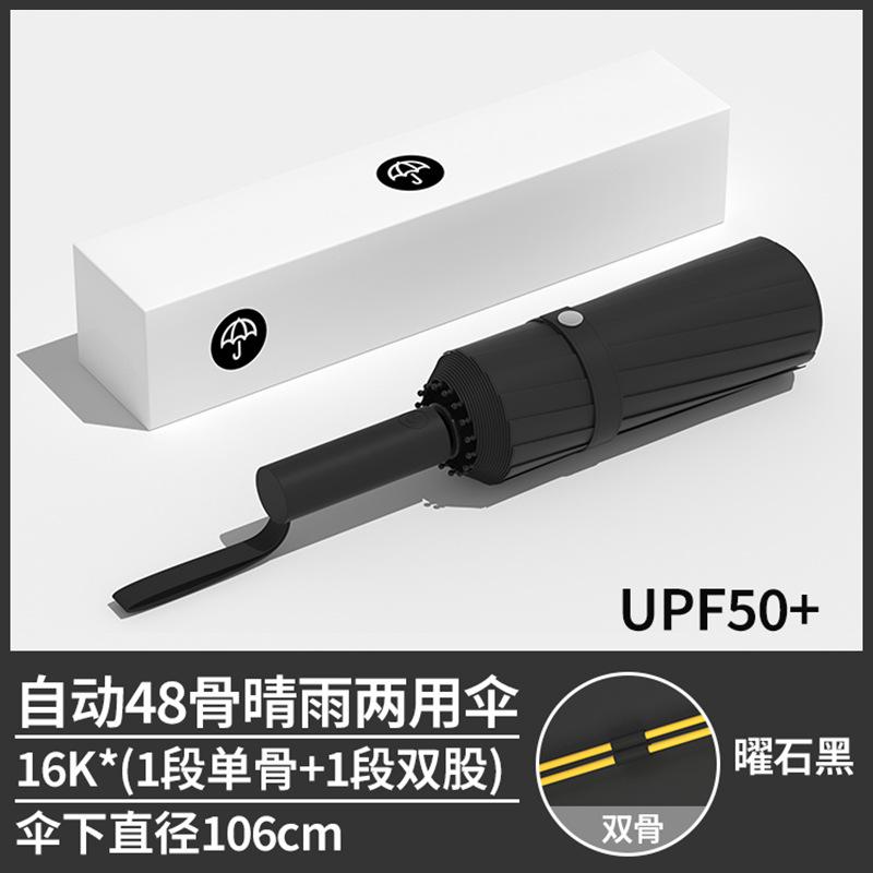 Umbrella Automatic Enlarged Thickened Logo Printable Weather and Rain Folding Sunscreen Parasol Wholesale Batch Umbrella