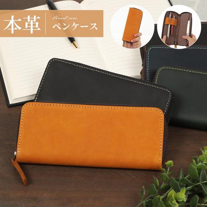 [Kamedo Kabu Seisakusho] Pen Case Slim Leather Large Capacity Simple Adult (Genuine Leather) (Smooth Zipper) Stylish Leather Pen Case Men
