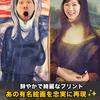 Artistic Halloween Costume [sac taske] Painting, Cosplay, Art, Kigurumi, Headgear, (Smile)