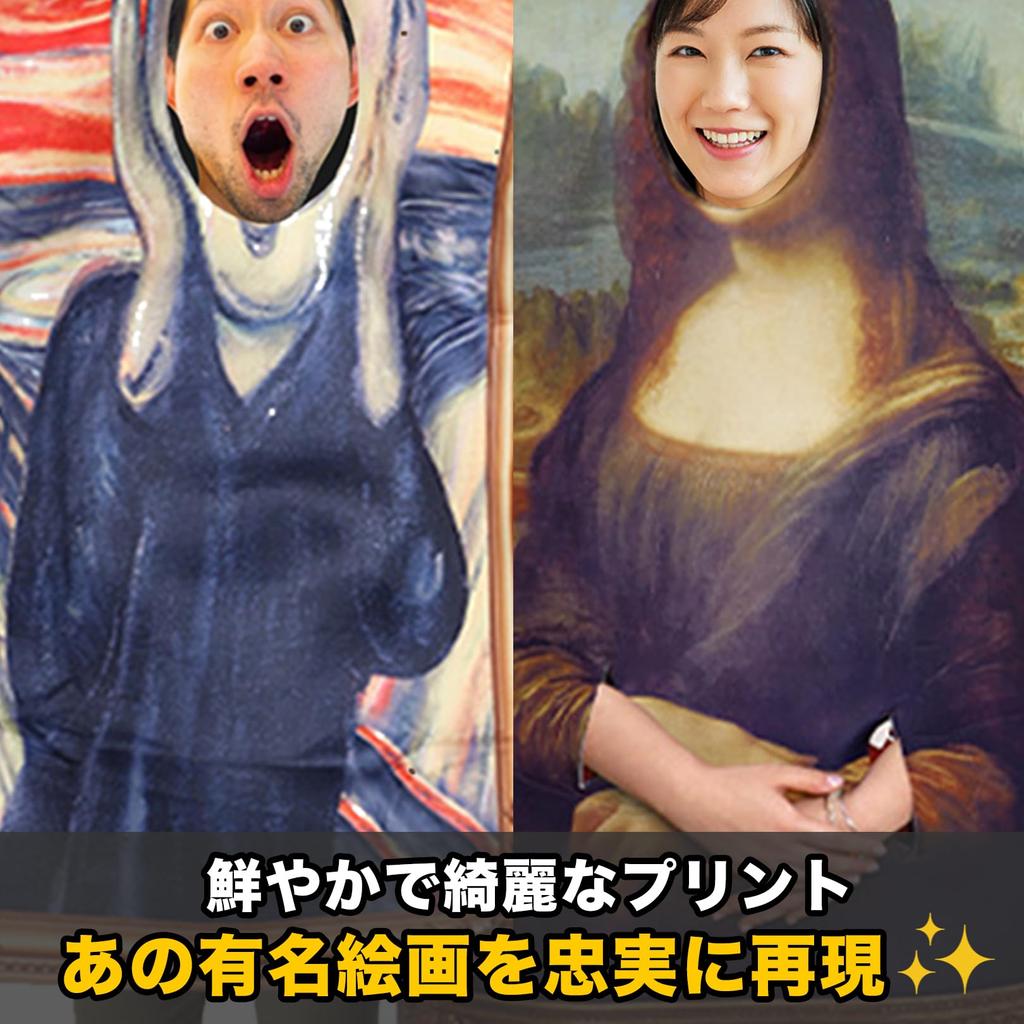 Artistic Halloween Costume [sac taske] Painting, Cosplay, Art, Kigurumi, Headgear, (Smile)