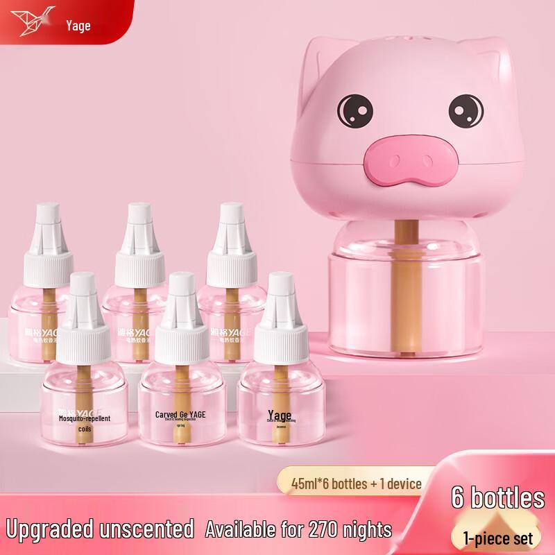 YAGE Electric Mosquito Repellent Liquid + Heater Set