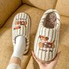 Unisex аяқ киім – Unisex үй тәпішкелері
