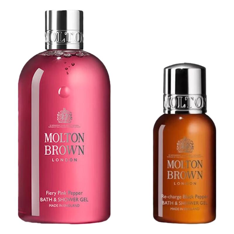 Molton Brown Fiery Pink Pepper & Black Pepper Shower Gel Set