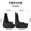 Mud Flaps  For  Toyota BZ4X 2022 MudFlaps Front Rear Fender Car