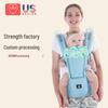Breathable Multifunctional Baby Carrier Waist Stool for Front and Back Use, Outing Safety Seat