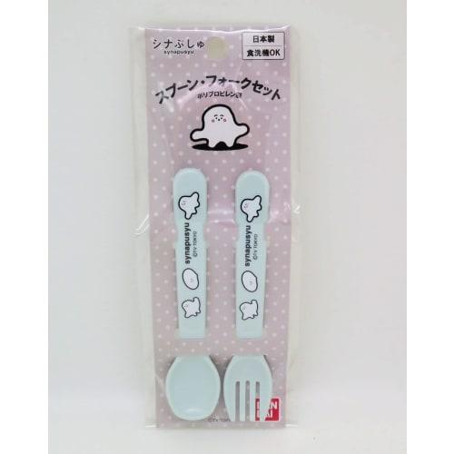 OSK Shinapushu Cutlery Set, Spoon and Fork Set, Pastel Green, Made In Japan, Dishwasher Safe, Easy To Use, Stylish, Cute, Unisex, For Kids and Babies,