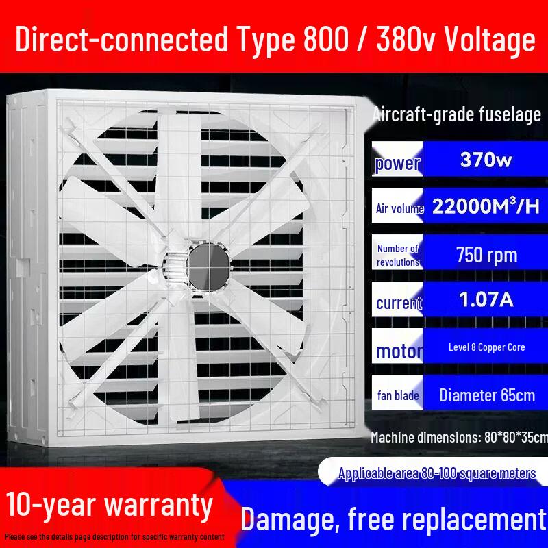 Fiberglass Industrial Negative Pressure Exhaust Fan