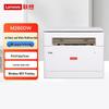 Lenovo M280DW Black & White Laser Multifunction Printer