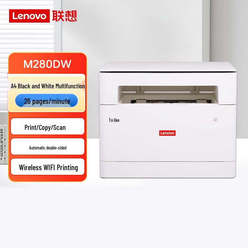 

Lenovo M280DW Black & White Laser Multifunction Printer