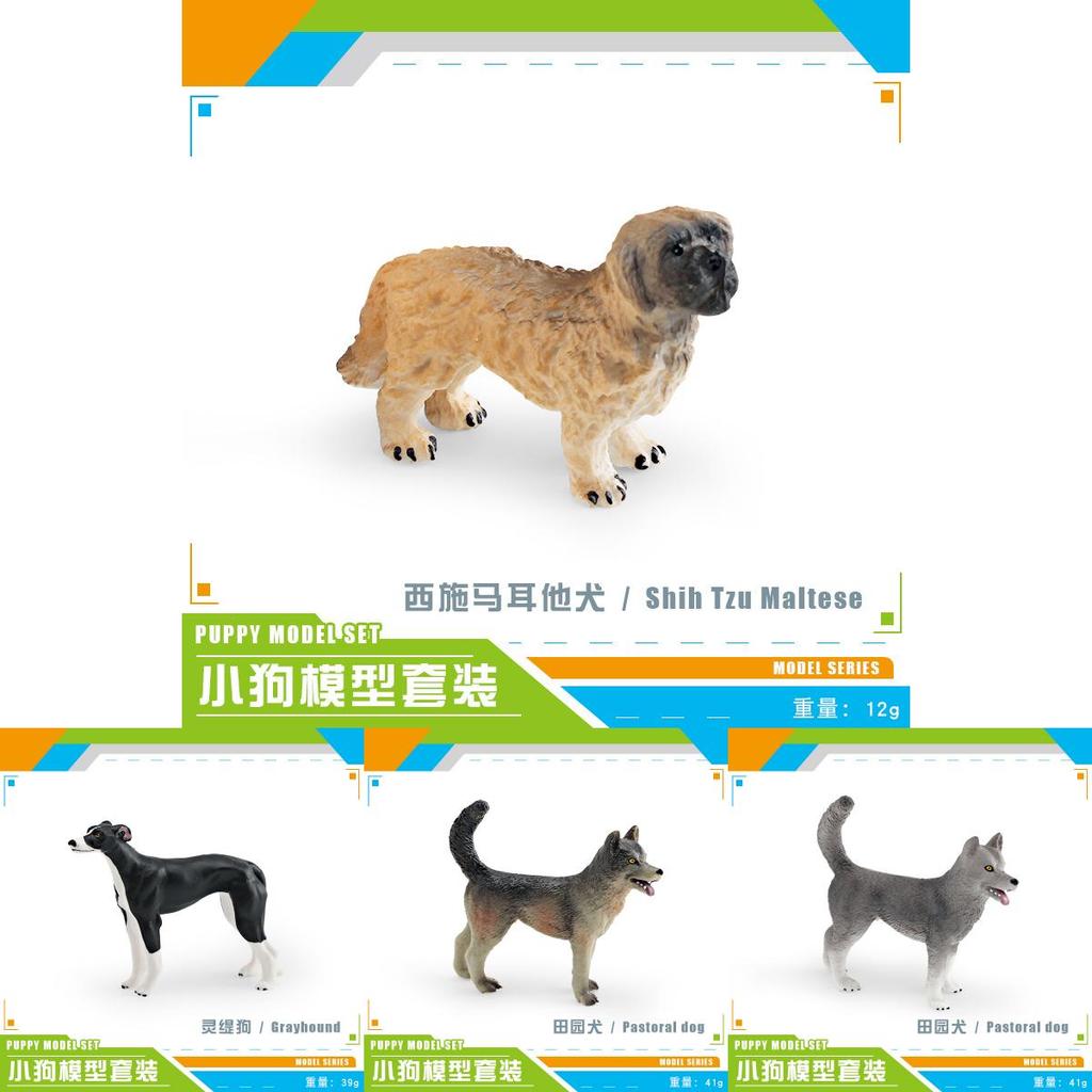 Pvc Toy Small Breed Dog Animal Model For Kids Play And Educational Use
