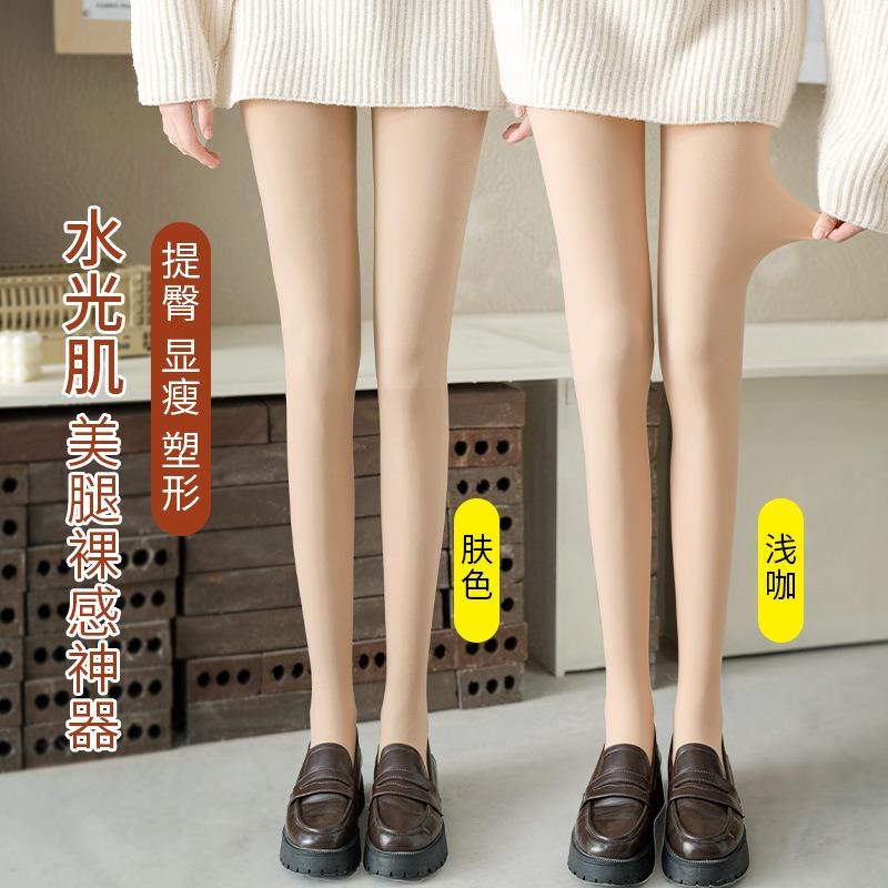 Horse Oil Pantyhose Women's Peach Buttocks Socks Bareleg Artifact Leggings Leggings Breathable Buttocks Lift Thin Legs