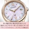 Citizen XC Limited Edition Radio-controlled Watch ES9498-77N Diamond Mother-of-pearl Sakura Pink White Titanium Eco-Drive Solar Women's Waterproof