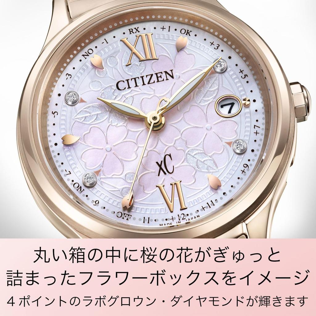 Citizen XC Limited Edition Radio-controlled Watch ES9498-77N Diamond Mother-of-pearl Sakura Pink White Titanium Eco-Drive Solar Women's Waterproof