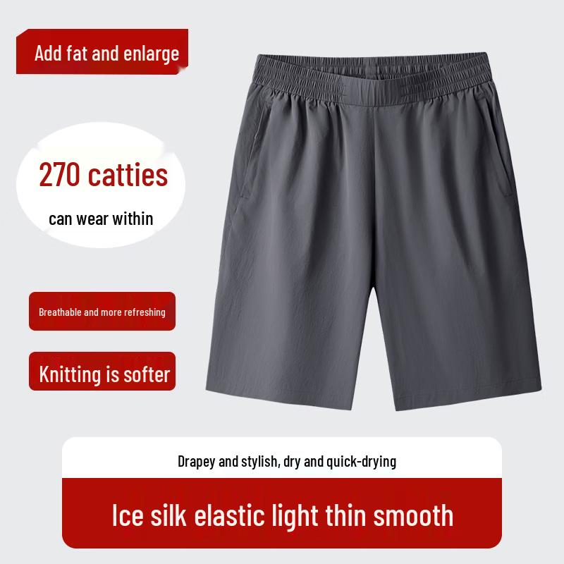 Men s Plus Size Ice Silk Quick-Dry Sports Capri Shorts XL